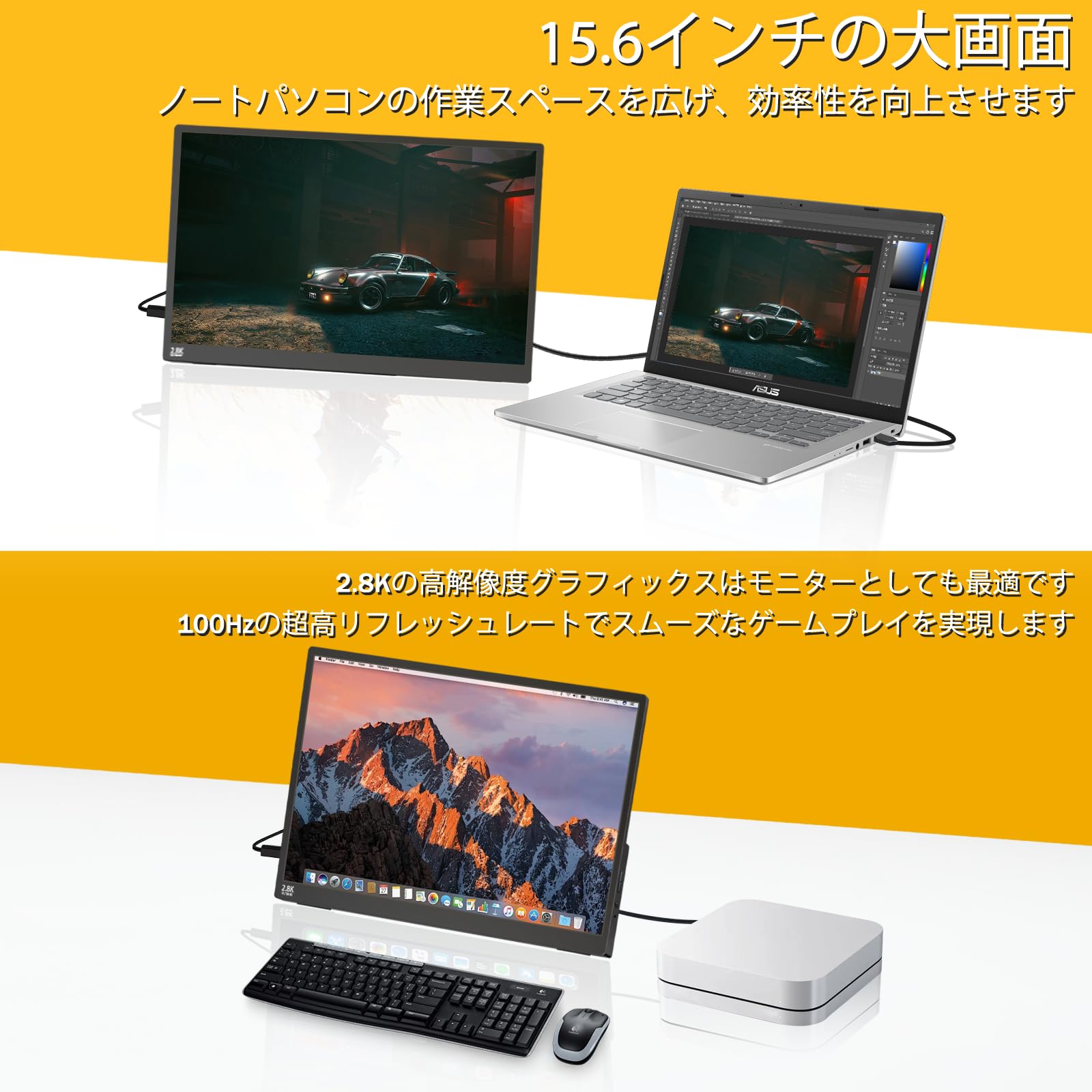 Amazon.co.jp: モバイルモニター 15.6インチ タッチパネル 2.8K 100Hz